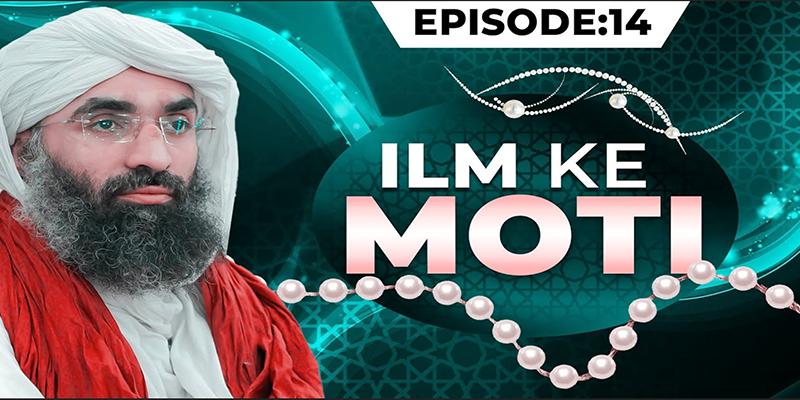 Ilm Ke Moti Episode 14 | Latest Bayan by Molana Ubaid Raza Attari